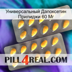 Универсальный Дапоксетин Прилиджи 60 Мг cialis2